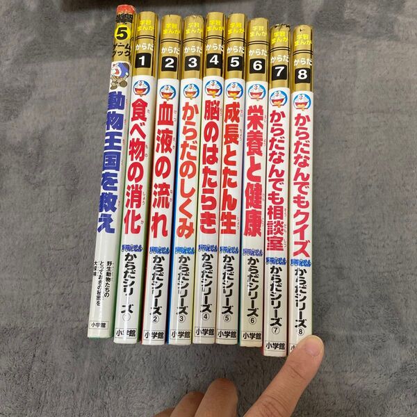 からだのしくみ 8巻セット、動物王国を救え 中古