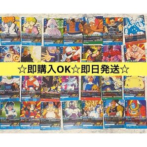 【まとめ売り】ドラゴンボール スーパーカードゲーム セット