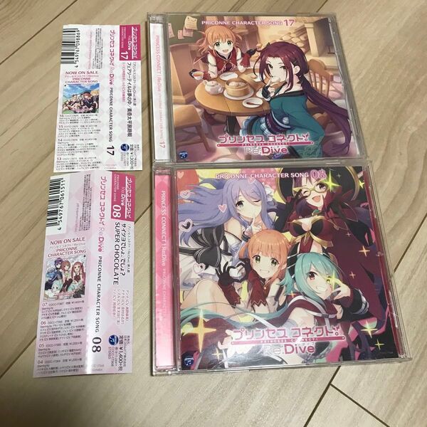 「プリンセスコネクト!Re:Dive」PRICONNE CHARACTER SONG 2枚
