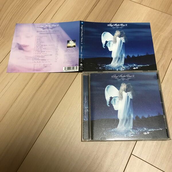 Angel Feather Voice2