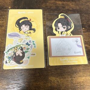 魔道祖師 金凌 シール 付箋 セット
