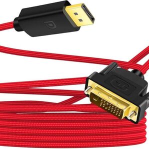 ディスプレイポート DVI 変換, Displayport DVI変換, 延長ケーブル ケーブル ハイグレード 変換