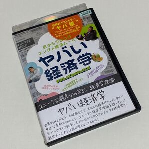 【レンタル落ち】ヤバい経済学 映画 DVD