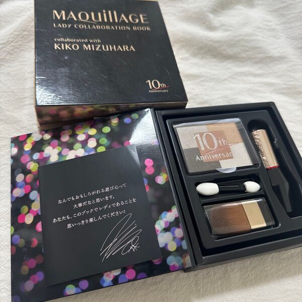 新品!箱に傷あり マキアージュ レディコラボレーションブック KM