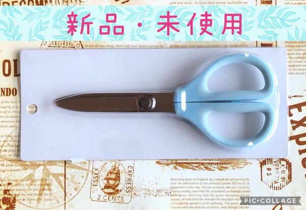 【新品・未使用】コクヨ サクサ チタングルーレス刃 ハサミ(ブルー)