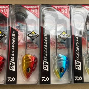ダイワ 快適 船タチウオテンヤ SS AG 50号 4個セット 未使用