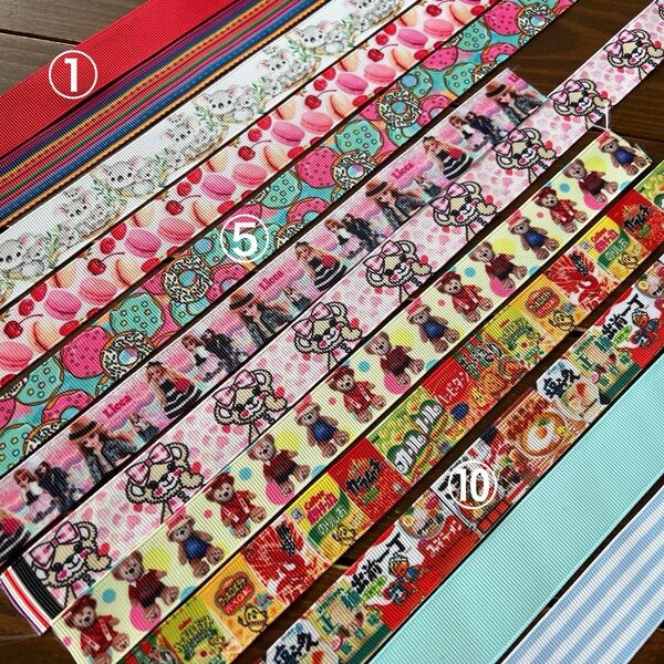 グログランリボン まとめ売り ハンドメイド材料