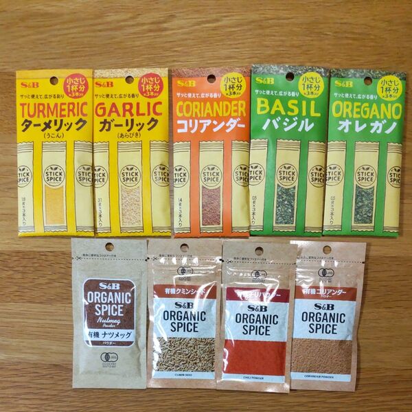 S&B スパイス9種