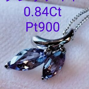 ネックレス タンザナイト0.84カラットプラチナ900ネックレス 新品未使用品