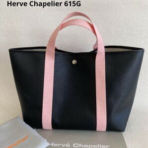 極美品 Herve Chapelier 615GP ノワール ドラジェ