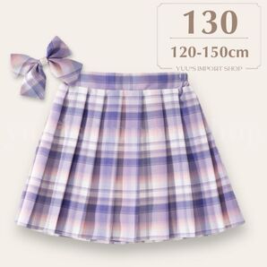 スカート チェック 女の子 130 紫 プリーツ ピンク 可愛い 制服 リボン 女子高生風 ダンス 衣装 普段着 スカパン