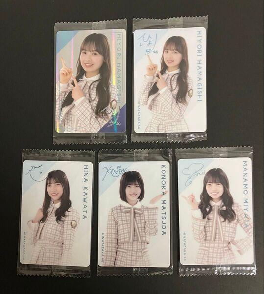 日向坂46 ウエハース 濱岸 など