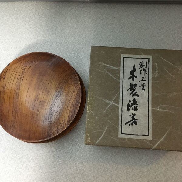 木製 菓子鉢 蒔絵 漆器 菓子器 創作工芸 木製漆器 銘々皿 手作り 本うるし
