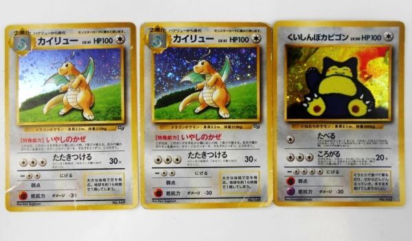 いやしのかぜの値段と価格推移は?|2件の売買データからいやし いやしのかぜの値段と価格推移は?|2件の売買データからいやし