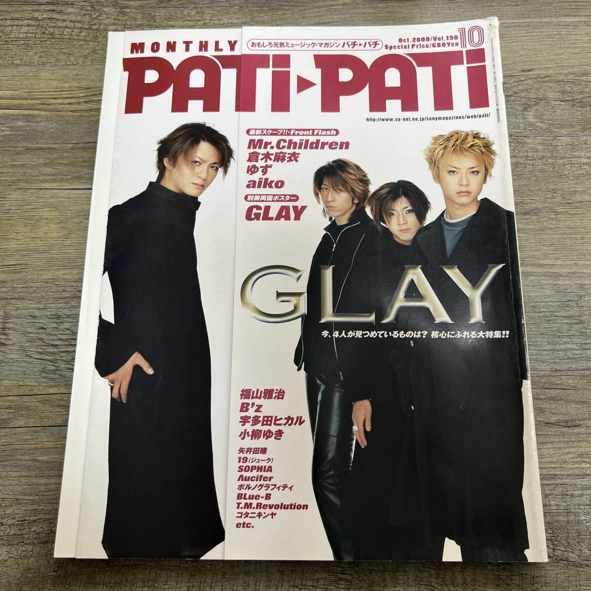 2025年最新】Yahoo!オークション -mr.children ポスターの中古品 2025年最新】Yahoo!オークション -mr.children ポスターの中古品
