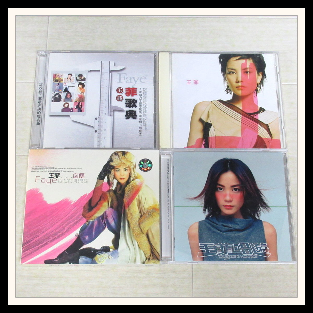 Yahoo!オークション -「光の翼」(ワールドミュージック) (CD)の Yahoo!オークション -「光の翼」(ワールドミュージック) (CD)の