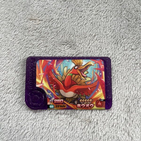 ポケモンフレンダ ホウオウ 星5 スーパートレジャー