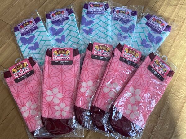 和柄 鬼滅風柄 靴下 ソックス 8点セット 19~24cm 鬼滅風