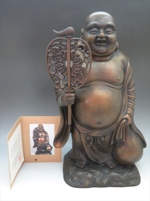 Yahoo!オークション -「(布袋様)」(金属工芸) (工芸品)の落札 Yahoo!オークション -「(布袋様)」(金属工芸) (工芸品)の落札