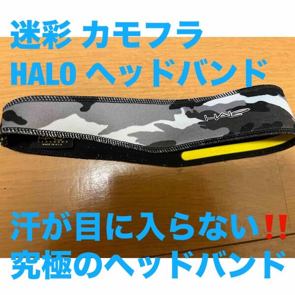 その5 迷彩 カモフラ HALO ヘッドバンド汗が目に入らない究極のヘッドバンド ヘイロ フリーサイズ アメリカ製 スポーツ
