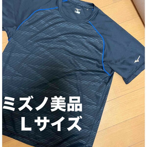 半袖Tシャツ Tシャツ 黒 MIZUNO ミズノ 速乾 ドライ