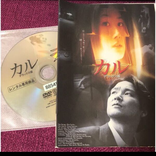 DVD レンタル落ち
