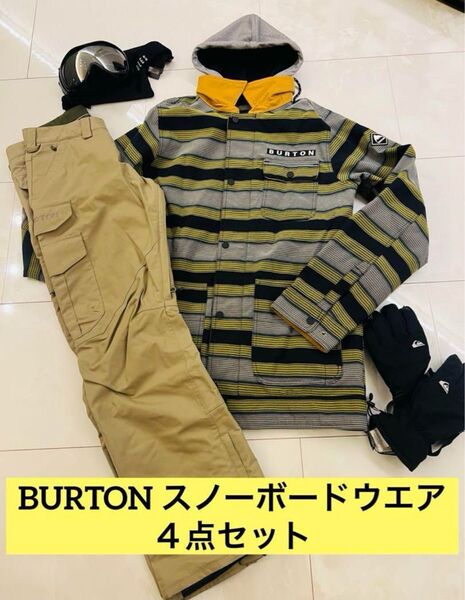 BURTON スノーボードウェア 4点セット
