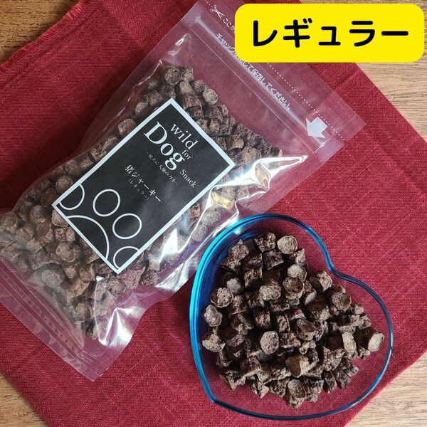 猪ジャーキー【レギュラーサイズ100g】