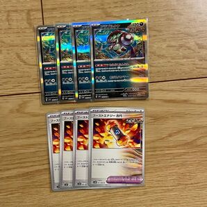 ポケカ アラブルタケ もうどくふんじん ブーストエナジー古代 各4枚