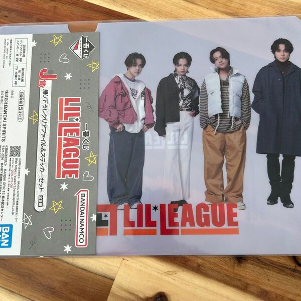 LILLEAGUE リルリーグ クリアファイル 一番くじ