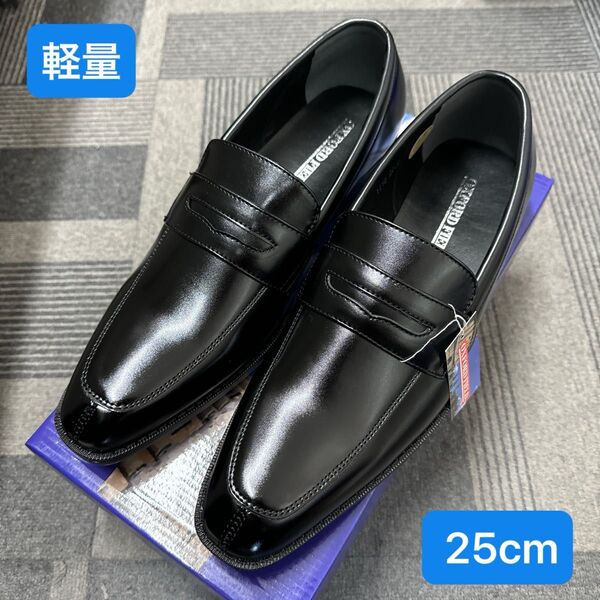 【新品】軽量1118BL/25ビジネスシューズ ブラック ローファー スリッポン シューズ
