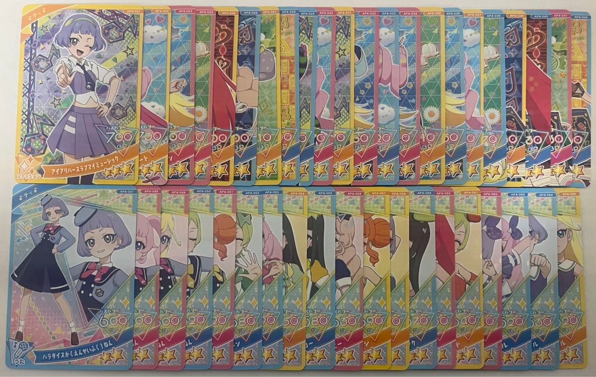 ひみつのアイプリ 第1弾 コンプリートセット(サイン4点含む ひみつのアイプリ 第1弾 コンプリートセット(サイン4点含む