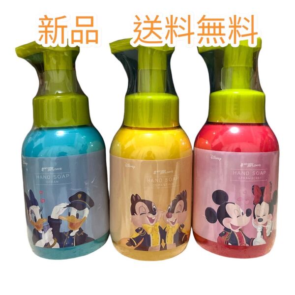 ディズニー泡ハンドソープ3種類300ml×3本ストロベリーキンモクセイオーシャン
