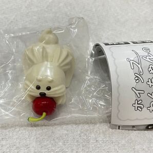 ホイップわんちゃんのくらし あそんで ガチャ