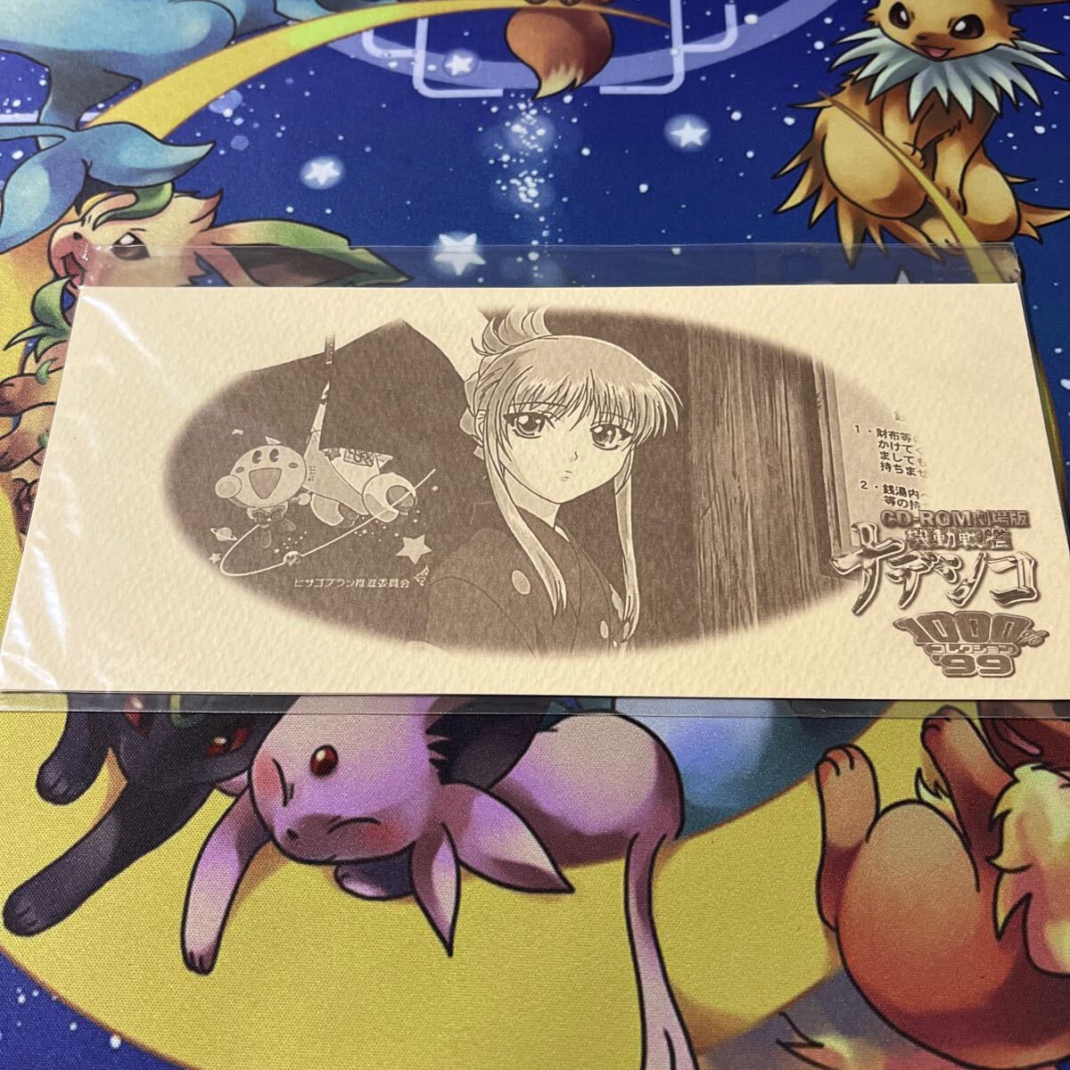 LD-BOX 機動戦艦ナデシコ Special Box Set – AOBADO オンライン