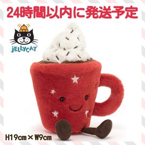 完売品 新品 ジェリーキャット 秋 冬 ココア ホットチョコ ドリンク チョコ