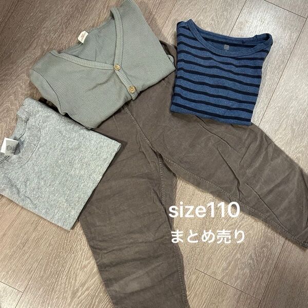 男の子 110 まとめ売り ズボン 長袖 半袖 Tシャツ カーディガン ユニクロ ハンドメイド チェックアンドストライプ 秋冬