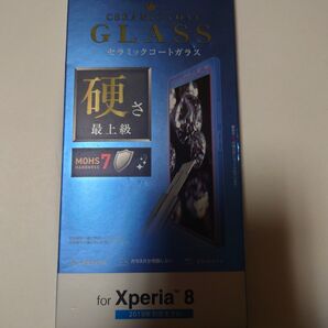 エレコム Xperia 8 ガラスフィルム セラミックコート PM-X8FLGGC