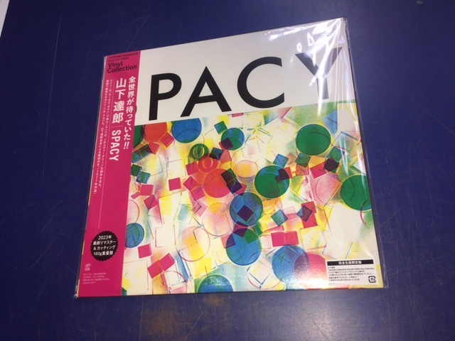 Yahoo!オークション -「山下達郎 レコード spacy」(レコード) の Yahoo!オークション -「山下達郎 レコード spacy」(レコード) の