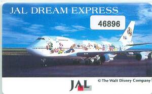 46896*JAL Dream Express jumbo telephone card *