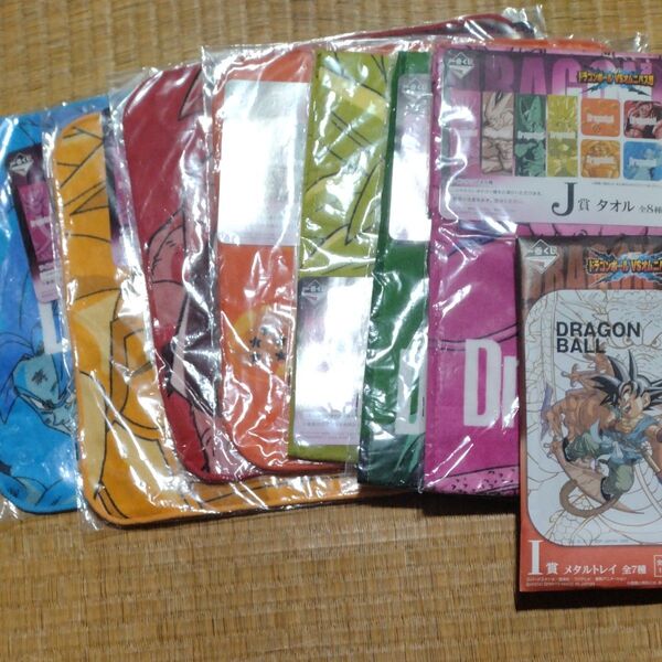 一番くじ ドラゴンボールVSオムニバス超