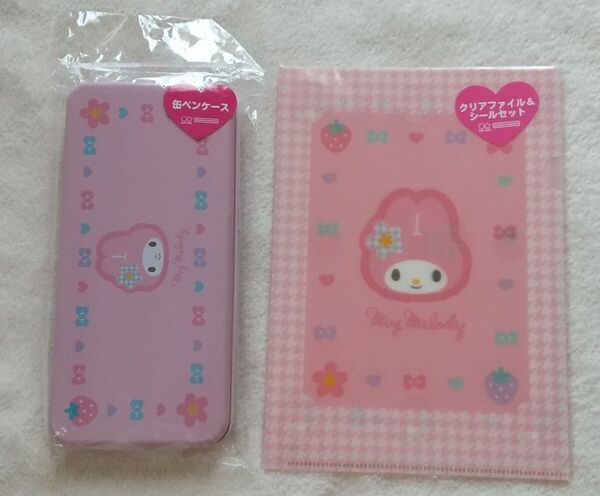 サンリオ カオハナシリーズ マイメロディ 缶ペンケース クリアファイル&シールセット 2点