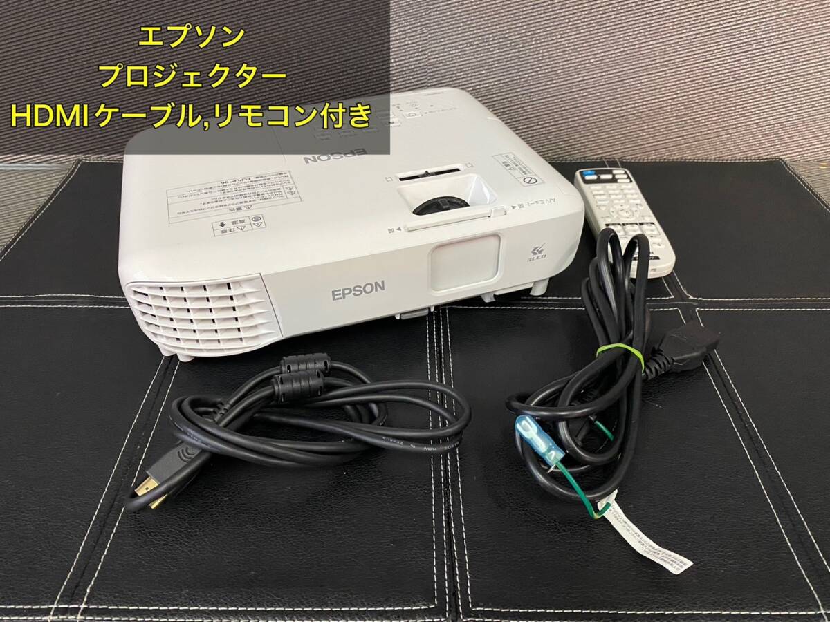 2025年最新】Yahoo!オークション -epson プロジェクター eb-s05 2025年最新】Yahoo!オークション -epson プロジェクター eb-s05