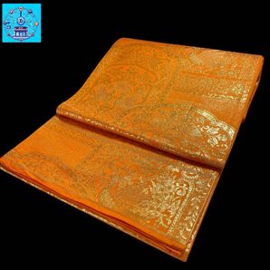 【美品】 六通柄袋帯 鳳凰草花紋様 金糸 オレンジ系 振袖 訪問着フォーマル礼装