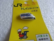 のぞみ 新幹線 300系 鉄道車両 JR 東海道幹線 ボタン/ オリジナル 手作り 入学・入園 手作り 乗り物 子ども 154_画像5