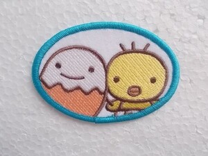 たまひよちゃん たまごクラブ たまご ひよこ ワッペン/パッチ 刺繍 手作り 入学・入園 キャラクター 子ども ② 254