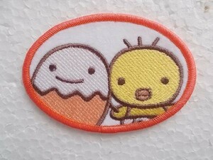 たまひよちゃん たまごクラブ たまご ひよこ ワッペン/パッチ 刺繍 手作り 入学・入園 キャラクター 子ども ① 254