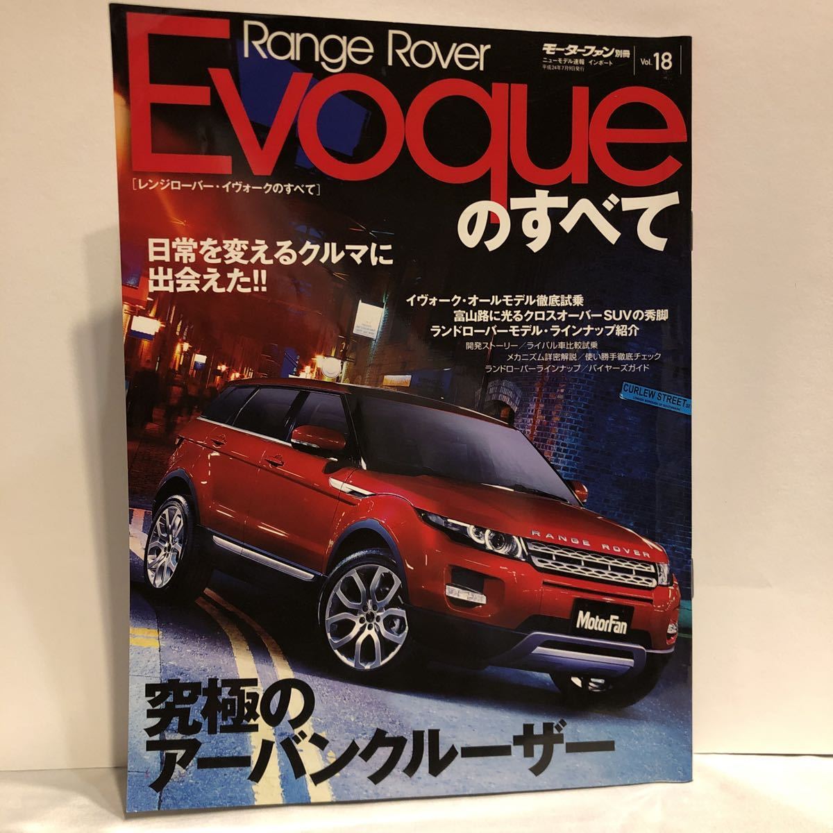 1500円 お礼や感謝伝えるプチギフト レンジローバー パーツカタログ Range Rover
