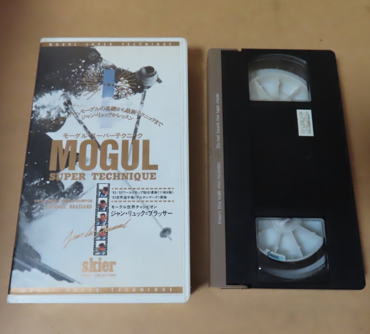 ジャン・リュック・ブラッサール スーパーモーグル&ターン