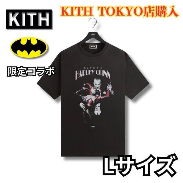 【限定】激レア!限定KITH×BAD MAN ハーレー クイン ヴィンテージ Tシャツ
